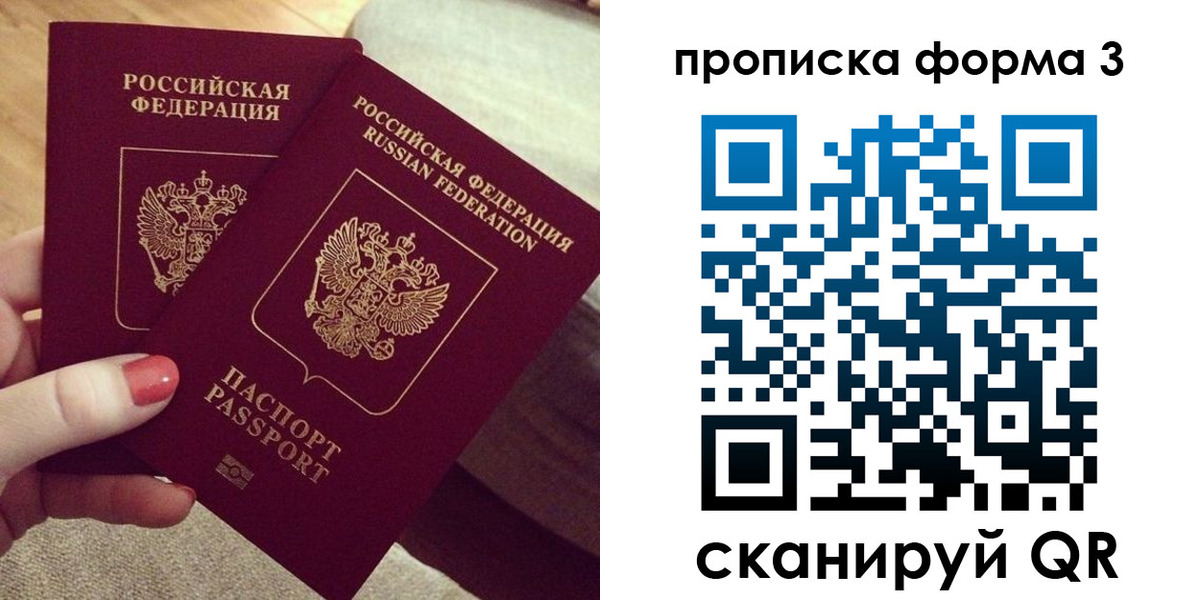 регистрация для дет. сада в Сортавале