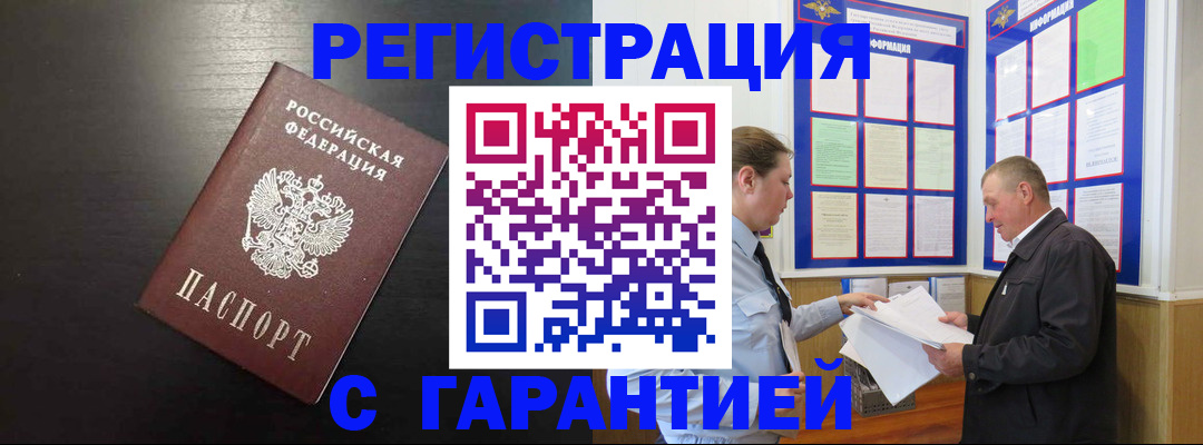 прописка для школы в Сортавале