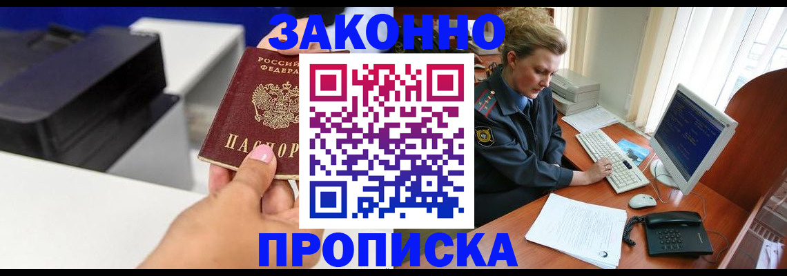 временная регистрация 2025 в Сортавале