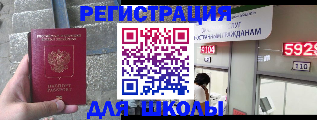 прописка поиск в Сортавале