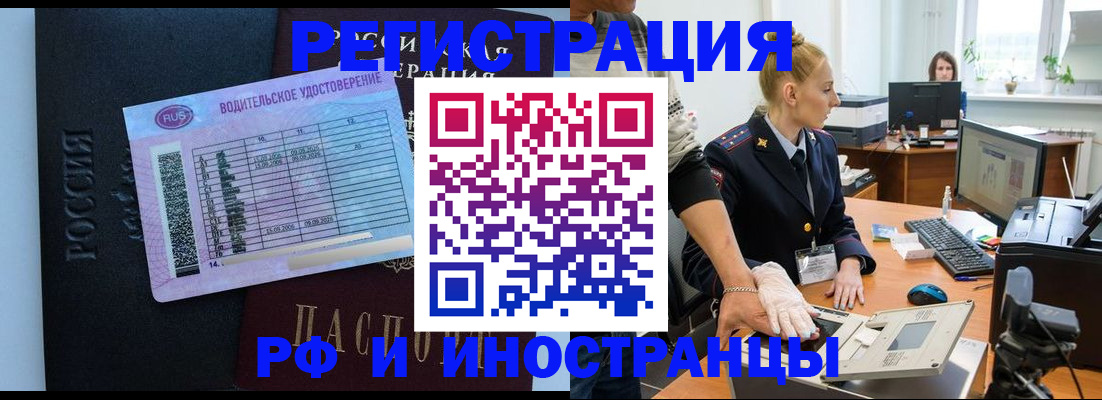 регистрация для дет. сада в Сортавале